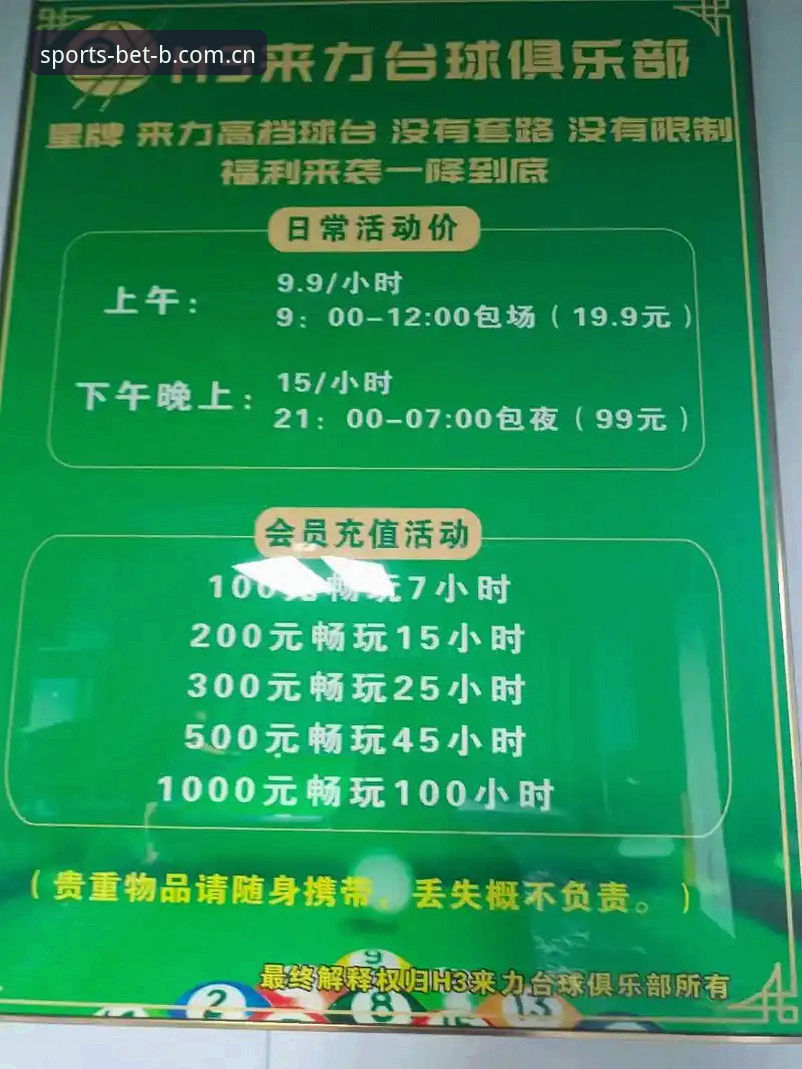 B体育平台官网2025新版使用指南：从安装到畅玩的完整教程